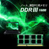 Picture of Silicon Power 4GB (4GBX1) DDR3L 1600MHz